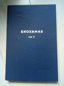 ����� �.�., �������� �.�. ��������. ��� 6. �������������� ���� �������������� ���������