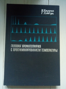 ������ �., ������ �. ������� ������������� � ����������������� �����������