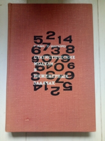 ��� �., ������ �. �������������� ������ � ���������� �������