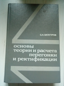 ��������� �.�. ������ ������ � ������� ��������� � ������������