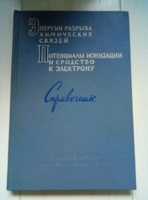 �������� �.�., ������ �.�., ���������� �.�., �������� �.�., ��������� �.�.  ������� ������� ���������� ������. ���������� ��������� � �������� � ���������