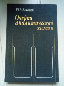 ������� �.�. ������ ������������� �����