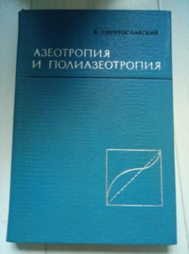 �������������� �. ���������� � ��������������