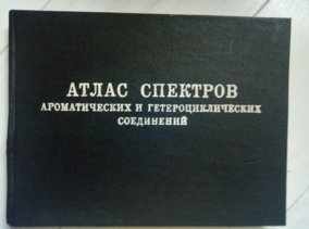 ������������� �.�., ������ �.�., ������ �.�. ����� �������� ������������� � ����������������� ����������