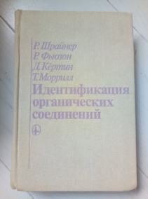 ������� �., ������ �., ʸ���� �., ������� �. ������������� ������������ ����������