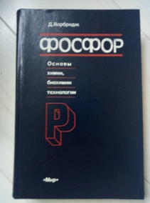 �������� �. ������. ������ �����, ��������, ����������