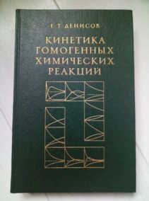 ������� �.�. �������� ���������� ���������� �������