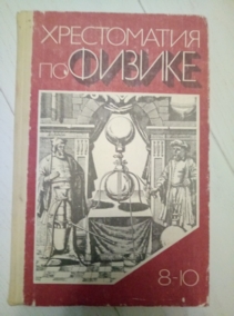 ����������� �� ������ 8-10 ����� (��� ���. �.�. ���������)