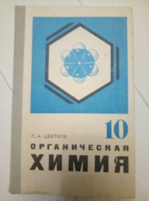 ������������ ����� 10 ����� (�.�. �������)