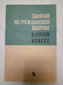 ������� �� ����������� ������� 5 ����� (���. �.�. ����������)