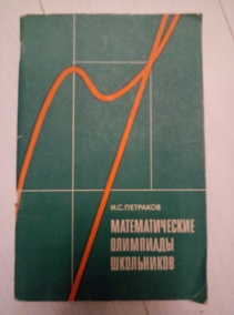 �������������� ��������� ����������. ������� ��� �������� (�.�. ��������)