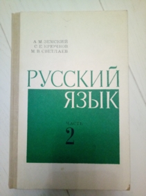 ������� ���� ��� �������������� ������. ����� 2 (�.�. �������, �.�. �������, �.�. ��������)