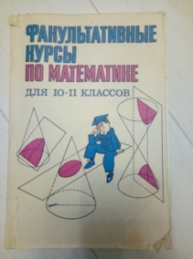 �������������� ����� �� ���������� 10-11 ����� (�������� �.�., �������� �.�., ������� �.�. � ��.)