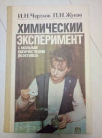 ���������� ����������� � ����� ����������� ���������. ����� ��� ������� (�.�. �������, �.�. �����)