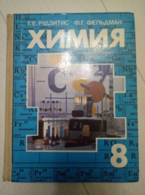 ����� 8 ����� (�.�. ��������, ��. ���������)