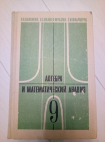 ������� � �������������� ������ 9 ����� (�.�. ��������, �.�. ������-�������, �.�. ���������)