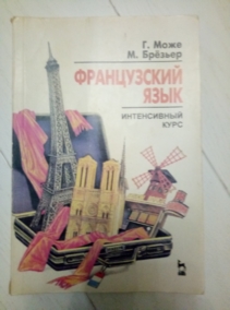 ���� �., ������ �. ����������� ����: ����������� ����