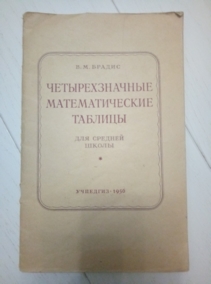 ������ �.�. �������������� �������������� ������� ��� ������� �����