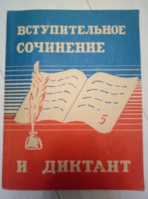 ���������� �.�. ������������� ��������� � �������