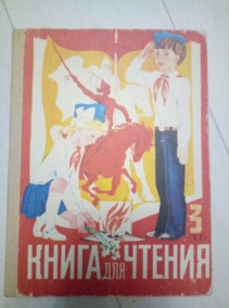 ����� ��� ������ 3 ����� (�����������: �.�. ��������, �.�. ���������, �.�. ���������, �.�. �����������) (����� 2)