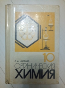 ������������ ����� 10 ����� (������� �.�.)