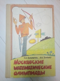 ���������� �������������� ��������� (�.�. ���������, �.�. �������)