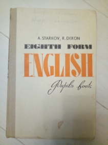 ���������� ���� 8 ����� (�.�. �������, �.�. ������)