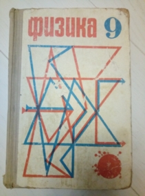 ������ 9 ����� (�.�. �������, �.�. �����������, �.�. ��������)