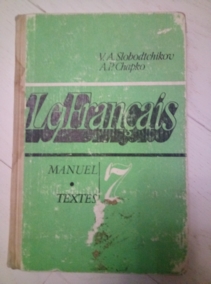 ����������� ���� 7 ����� (�.�. �����������, �.�. �����)