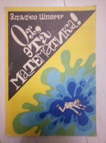 �� ��� ���������� (�.������)