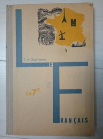 ����������� ���� 7 ����� (�.�. ��������)