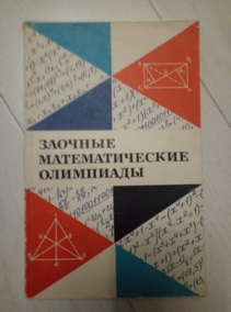 ������� �������������� ��������� (�������� �.�., ���������� �.�. � ��.)