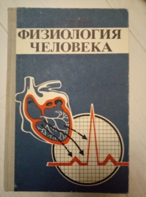 ����� �.�. ���������� ��������. ������� ��� ���������