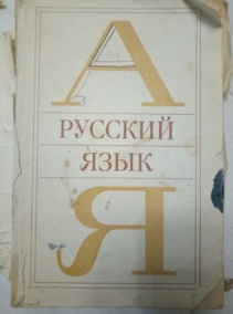 ����� �.�. ������� ����. ������� �������