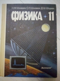 ������ 11 ����� (�.�. �������, �.�. �������, �.�. ������)