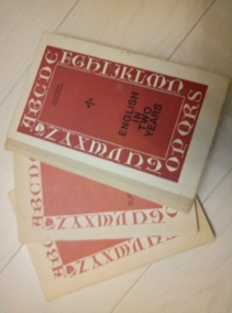 ���������� �� 2 ���� - 10-11 ����� (�.�. ������, �.�. �������)