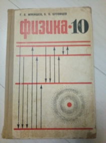 ������ 10 ����� (�.�. �������, �.�. ��������)