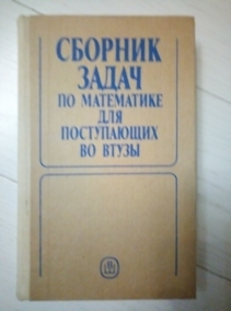 ������� ����� �� ���������� ��� ����������� �� ����� (��� ���. �.�. �������)