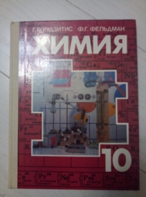 ����� 10 ����� (�.�. ��������, ��. ���������)