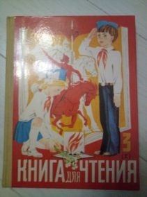 ����� ��� ������ 3 ����� (����� 1) (�����������: �.�. ��������, �.�. ���������, �.�. ���������, �.�. �����������)