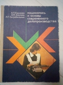 ���������� ������ ������������ ���������������� 9-10 ����� (�.�. ��������, �.�. �������, �.�. ������������)