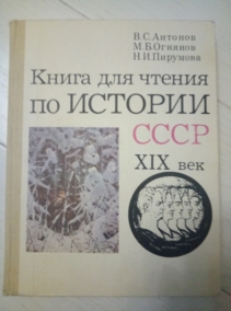 ����� ��� ������ �� ������� ���� 19 ��� (��� ������� �����) (�.�. ��������, �.�. �������, �.�. ��������)