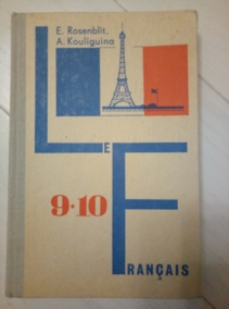 ����������� ���� 9-10 ����� (�.�. ����������, �.�. ��������)