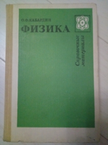 �������� �.�. ������. ���������� ���������