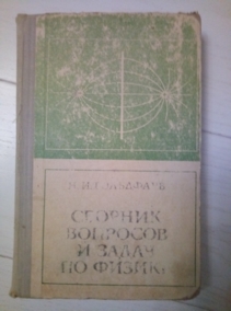 ������� �������� � ����� �� ������ (�.�. ���������)