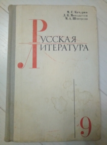 ������� ���������� 9 ����� (�.�. �������, �.�. ����������, �.�. ��������)