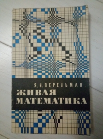 ����� ���������� (�.�. ���������)