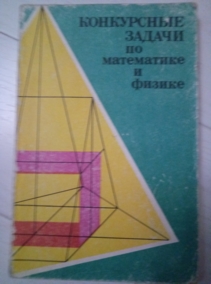 ���������� ������ �� ���������� � ������