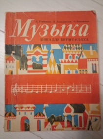 ������ 5 ����� (�. ���������, �. ������������, �. ����������)