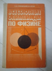 ���������� ��������� �� ������ (�.�. �����������, �.�. �����)